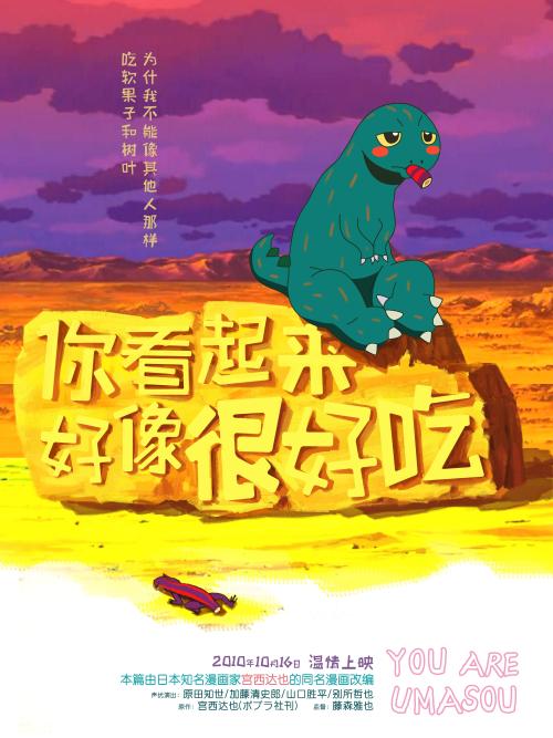 做个精仿韩国东国大学 文凭毕业证